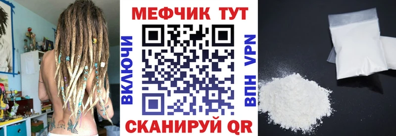 Наркотические вещества Каспийск СОЛЬ МЕТАМФЕТАМИН Гашиш МЕФ