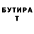 МДМА VHQ Nikolai ZAPEVALOV