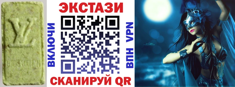 ЭКСТАЗИ 99%  KRAKEN вход  Каспийск  цены наркотик 