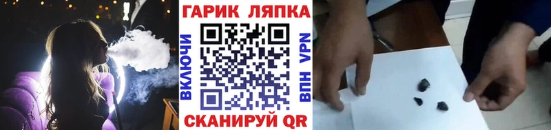 ГАШИШ Ice-O-Lator  купить закладку  Каспийск 