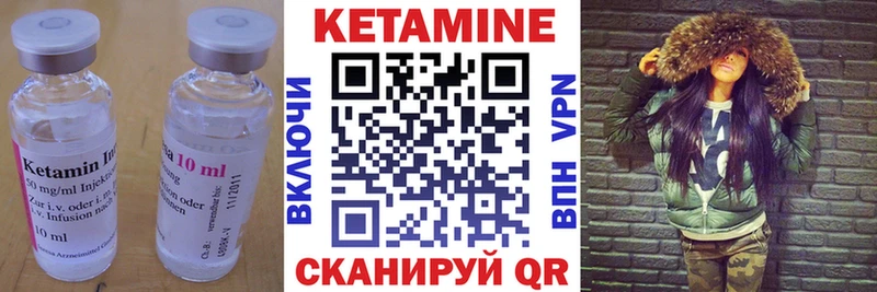 площадка наркотические препараты  мега рабочий сайт  Каспийск  цена   КЕТАМИН ketamine 