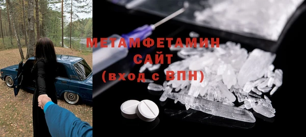 марихуана Бородино