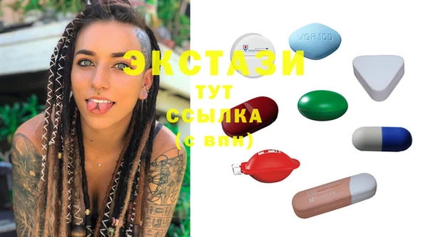 молекула духа Бугульма