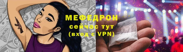 молекула духа Бугульма