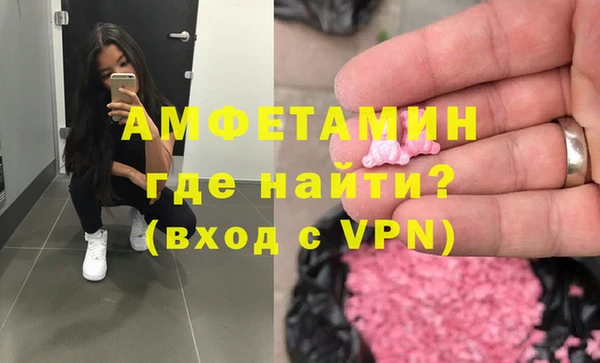альфа пвп VHQ Бронницы