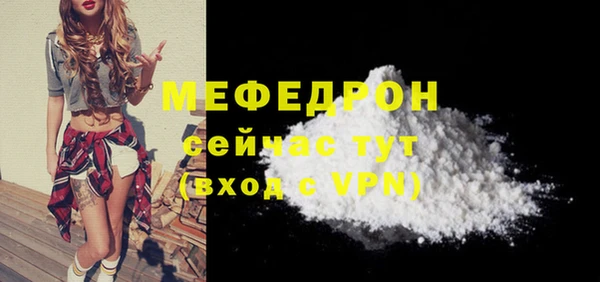 молекула духа Бугульма