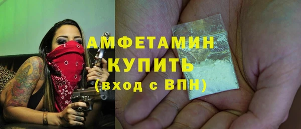 молекула духа Бугульма