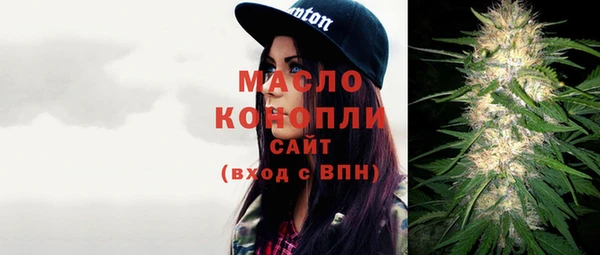 альфа пвп VHQ Бронницы