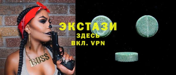 марихуана Бородино
