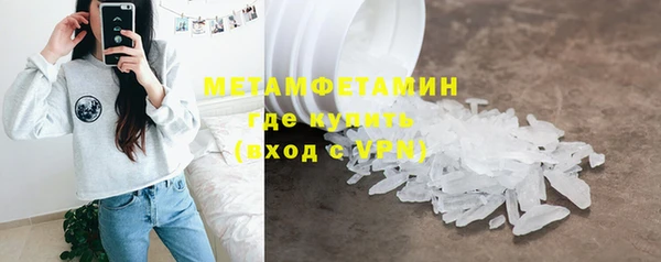 молекула духа Бугульма