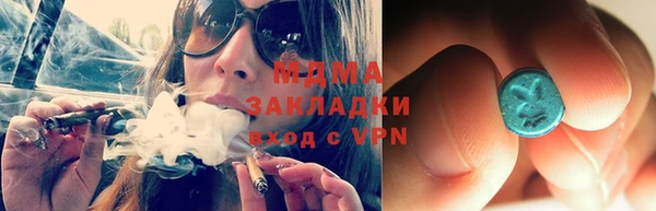 альфа пвп VHQ Бронницы