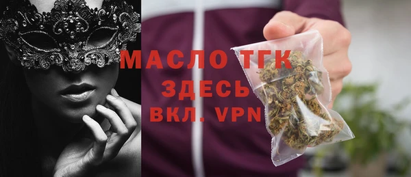 альфа пвп VHQ Бронницы