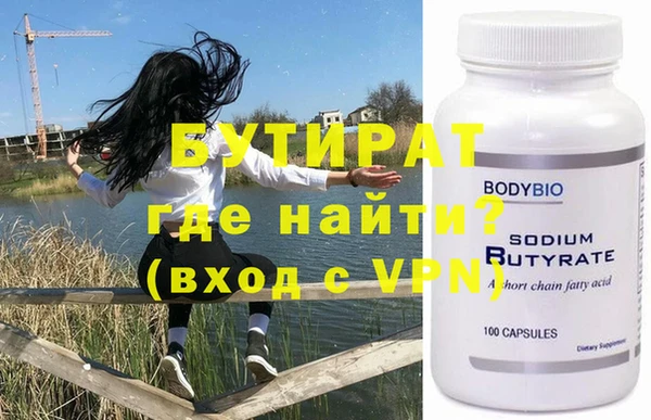 марихуана Бородино