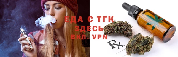 молекула духа Бугульма