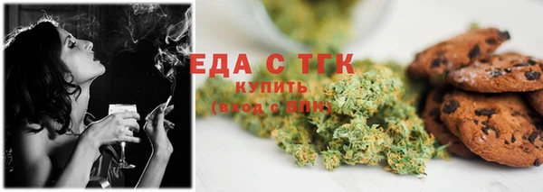 марихуана Бородино