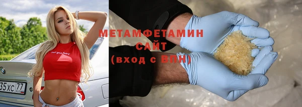 альфа пвп VHQ Бронницы