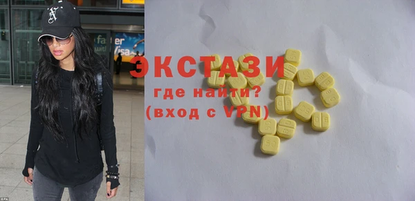 альфа пвп VHQ Бронницы