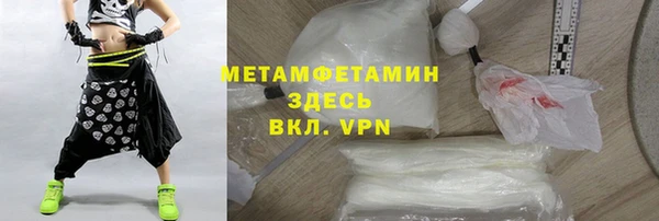 альфа пвп VHQ Бронницы