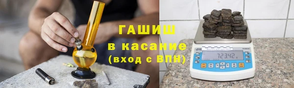 марихуана Бородино