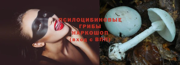 альфа пвп VHQ Бронницы