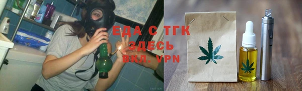 молекула духа Бугульма