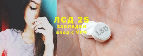 молекула духа Бугульма