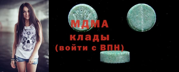 марихуана Бородино