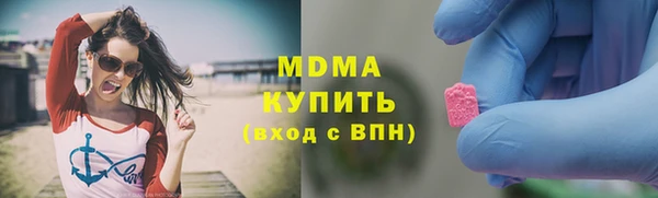 марихуана Бородино