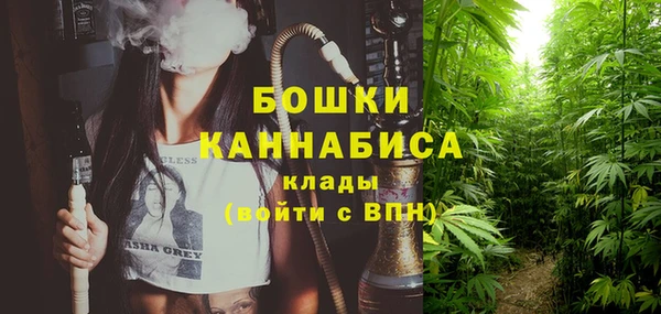марихуана Бородино