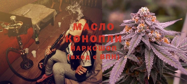альфа пвп VHQ Бронницы