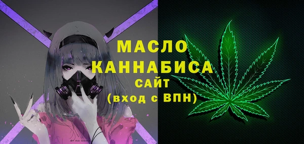 марихуана Бородино