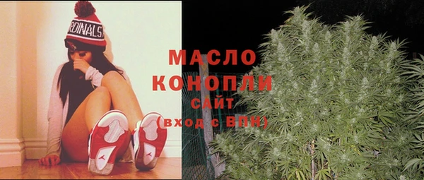 альфа пвп VHQ Бронницы