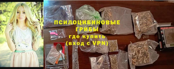 марихуана Бородино