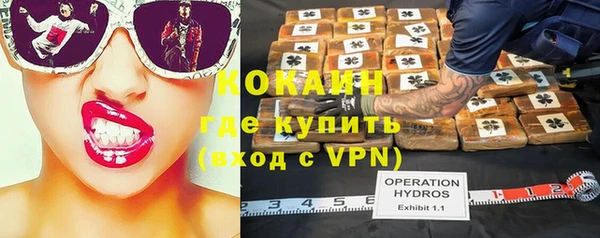 молекула духа Бугульма
