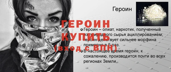 молекула духа Бугульма