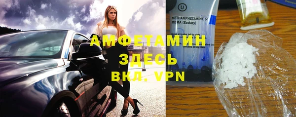альфа пвп VHQ Бронницы
