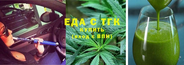 марихуана Бородино