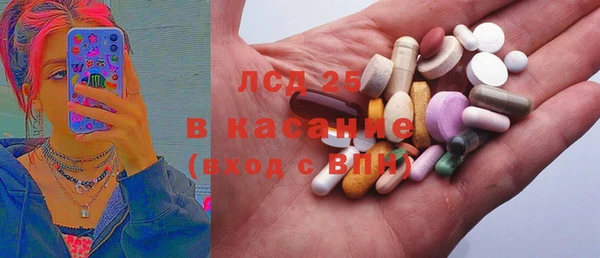 молекула духа Бугульма
