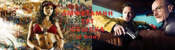 марихуана Бородино