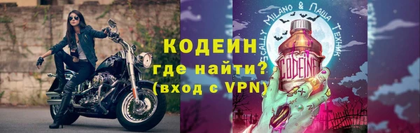 марихуана Бородино