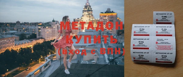 молекула духа Бугульма