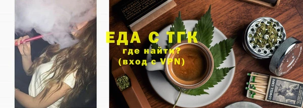 молекула духа Бугульма