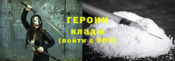 молекула духа Бугульма