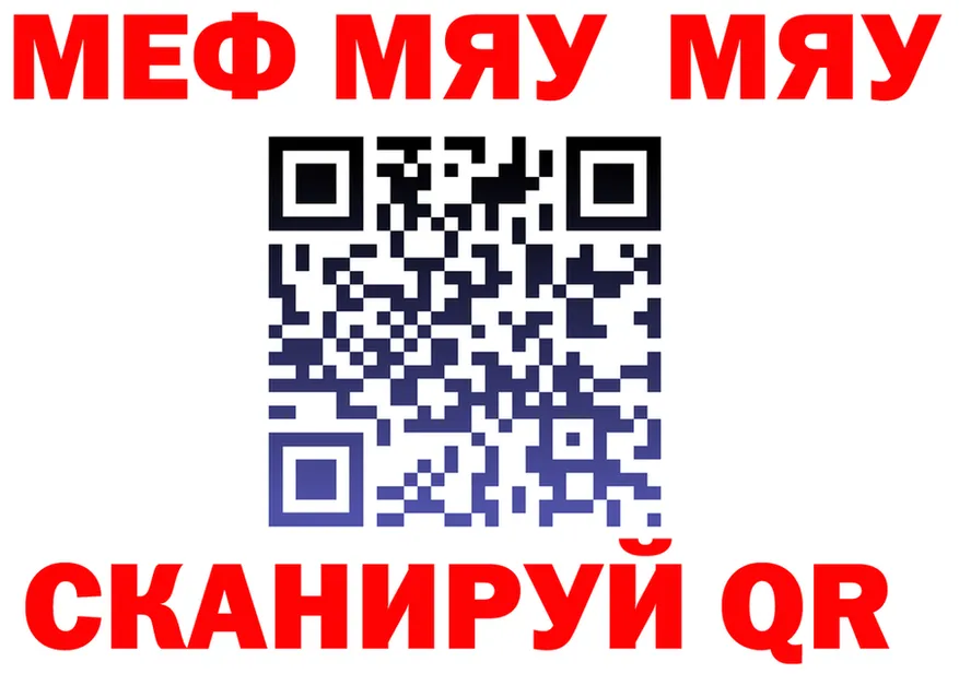 АМФ 97% ТОР маркетплейс mega Каспийск