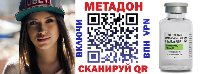 МЕТАДОН мёд  Каспийск 