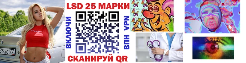 Марки NBOMe 1,5мг где можно купить наркотик Каспийск
