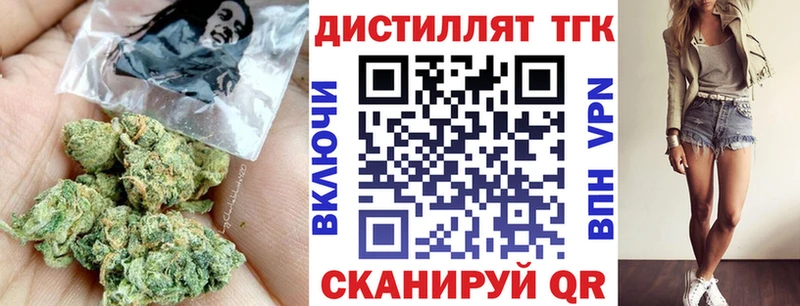 купить закладку  Каспийск  ТГК гашишное масло 